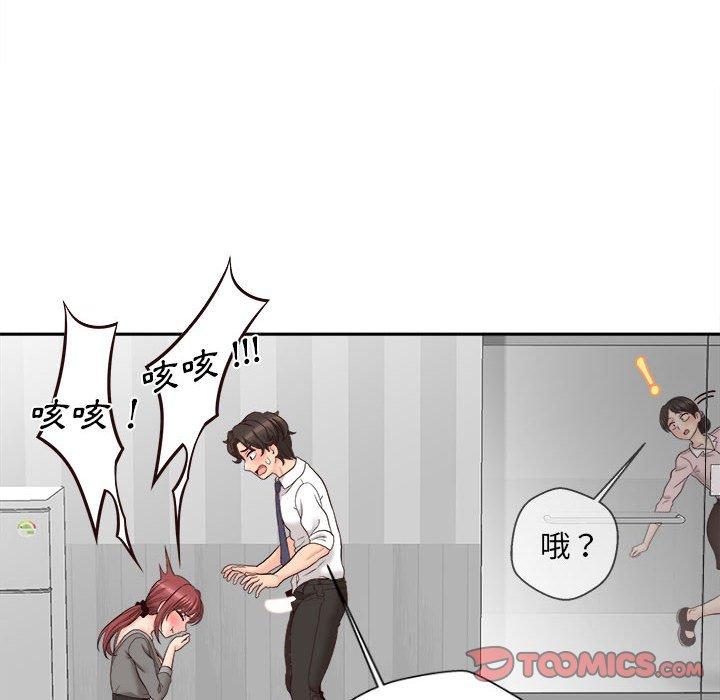 [韩国漫画] 新人OL的私密账号 剧情,巨乳大奶,女学生#[101P]-62