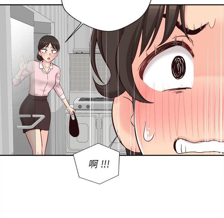 [韩国漫画] 新人OL的私密账号 剧情,巨乳大奶,女学生#[101P]-64