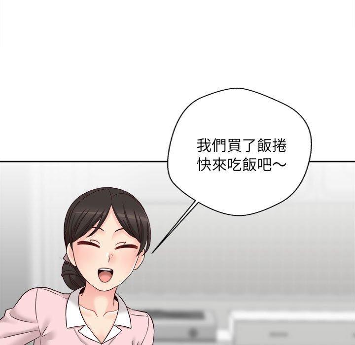 [韩国漫画] 新人OL的私密账号 剧情,巨乳大奶,女学生#[101P]-65