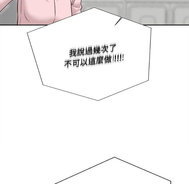 [韩国漫画] 新人OL的私密账号 剧情,巨乳大奶,女学生#[101P]-66