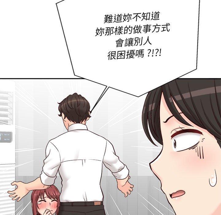 [韩国漫画] 新人OL的私密账号 剧情,巨乳大奶,女学生#[101P]-67