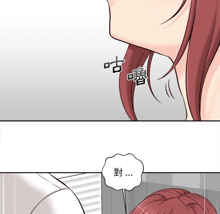 [韩国漫画] 新人OL的私密账号 剧情,巨乳大奶,女学生#[101P]-71