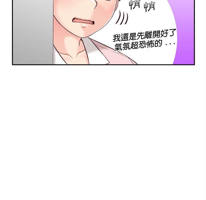 [韩国漫画] 新人OL的私密账号 剧情,巨乳大奶,女学生#[101P]-77