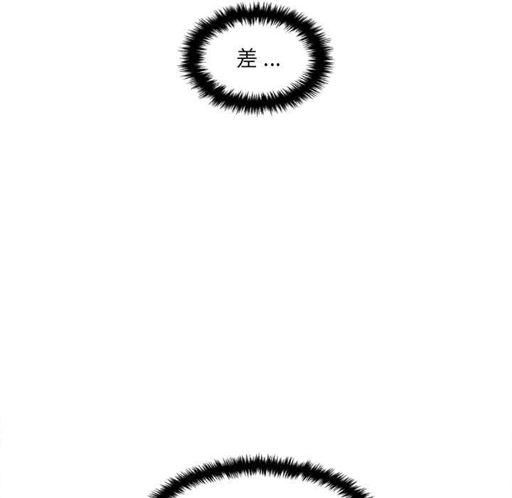 [韩国漫画] 新人OL的私密账号 剧情,巨乳大奶,女学生#[101P]-79
