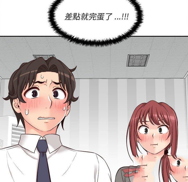 [韩国漫画] 新人OL的私密账号 剧情,巨乳大奶,女学生#[101P]-80