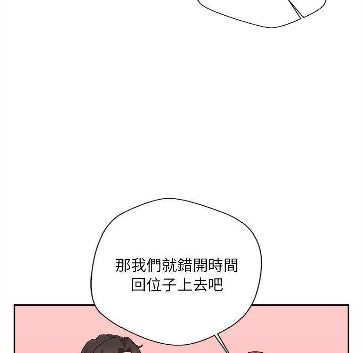 [韩国漫画] 新人OL的私密账号 剧情,巨乳大奶,女学生#[101P]-83
