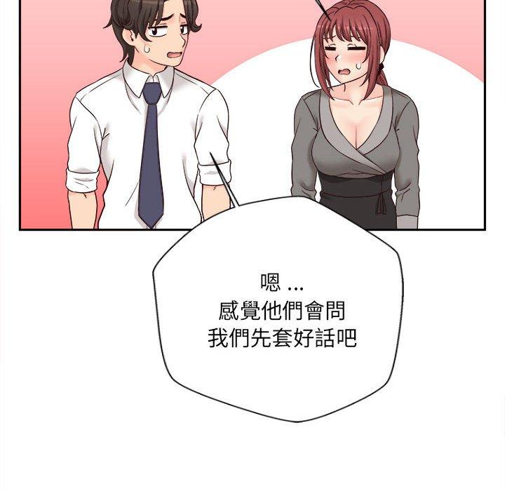 [韩国漫画] 新人OL的私密账号 剧情,巨乳大奶,女学生#[101P]-84