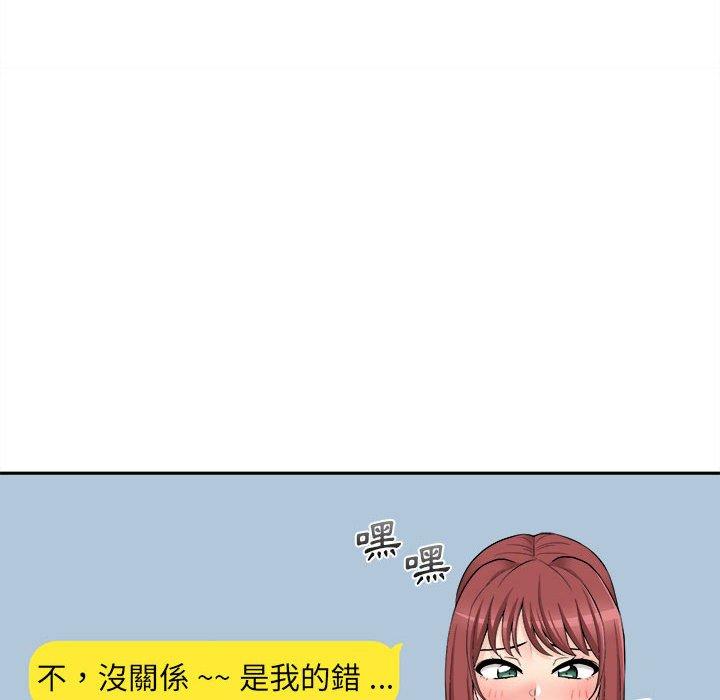 [韩国漫画] 新人OL的私密账号 剧情,巨乳大奶,女学生#[101P]-94