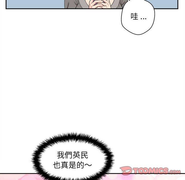 [韩国漫画] 新人OL的私密账号 剧情,巨乳大奶,女学生#[101P]-98