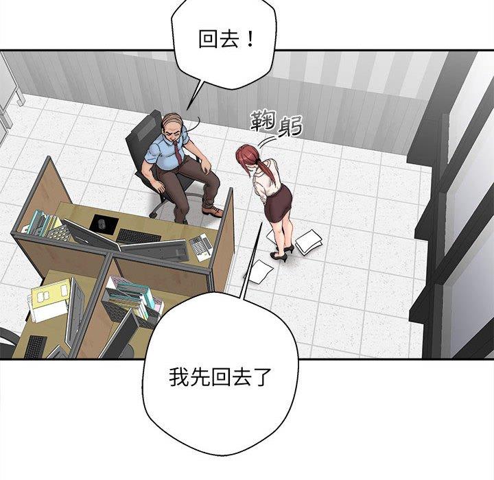 [韩国漫画] 新人OL的私密账号 剧情,巨乳大奶,女学生#[160P]-10