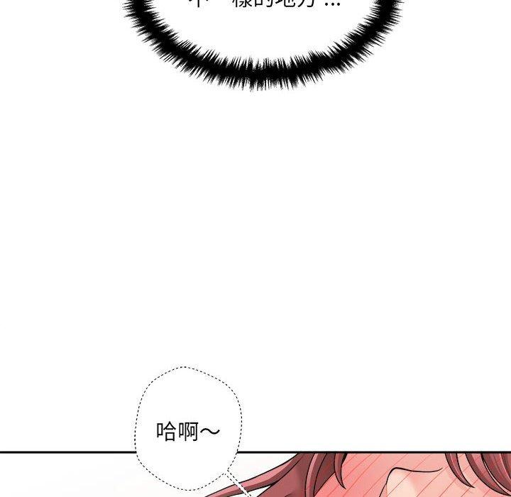 [韩国漫画] 新人OL的私密账号 剧情,巨乳大奶,女学生#[160P]-100