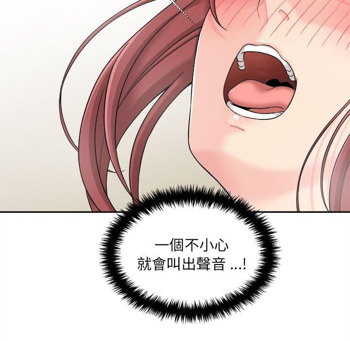 [韩国漫画] 新人OL的私密账号 剧情,巨乳大奶,女学生#[160P]-101