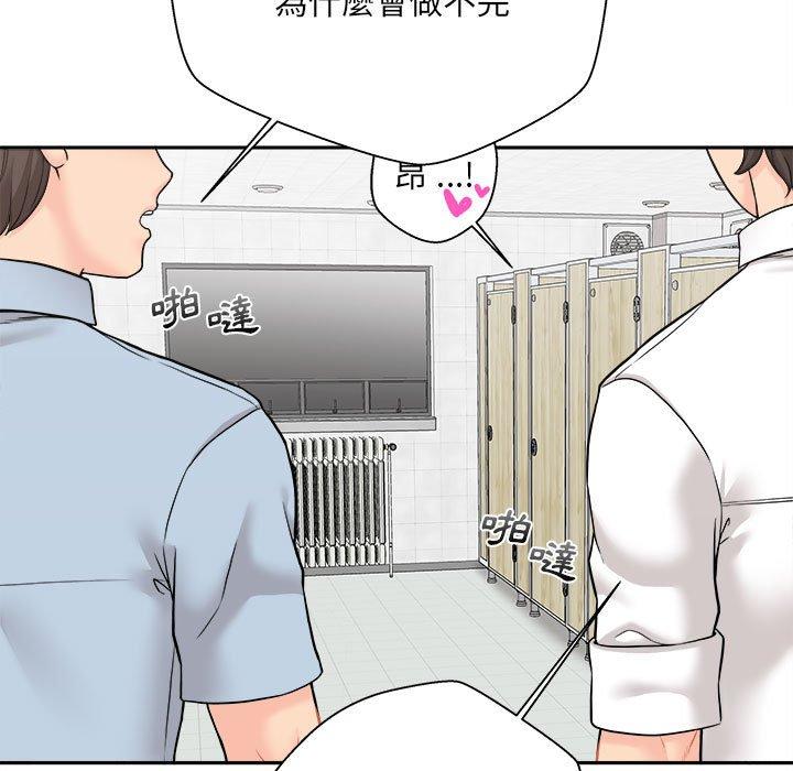 [韩国漫画] 新人OL的私密账号 剧情,巨乳大奶,女学生#[160P]-103