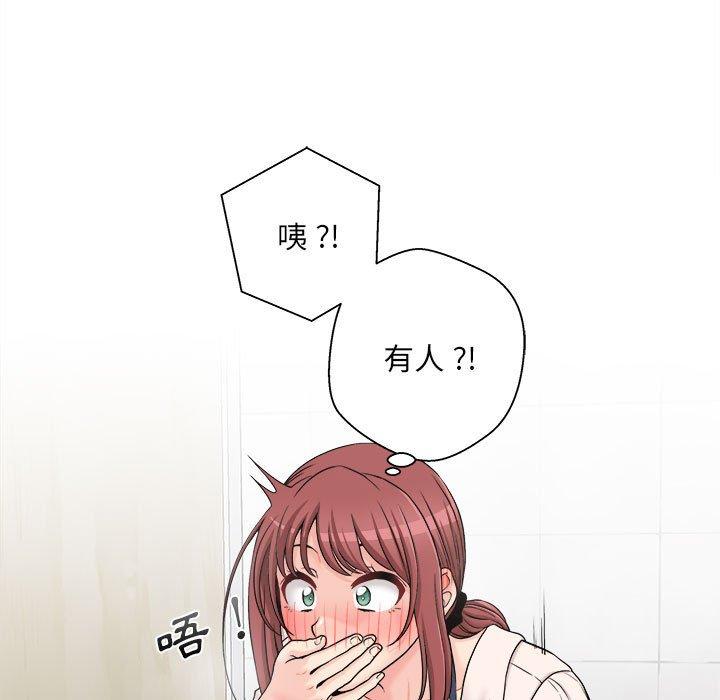 [韩国漫画] 新人OL的私密账号 剧情,巨乳大奶,女学生#[160P]-105