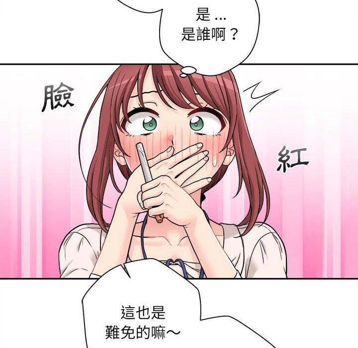 [韩国漫画] 新人OL的私密账号 剧情,巨乳大奶,女学生#[160P]-108