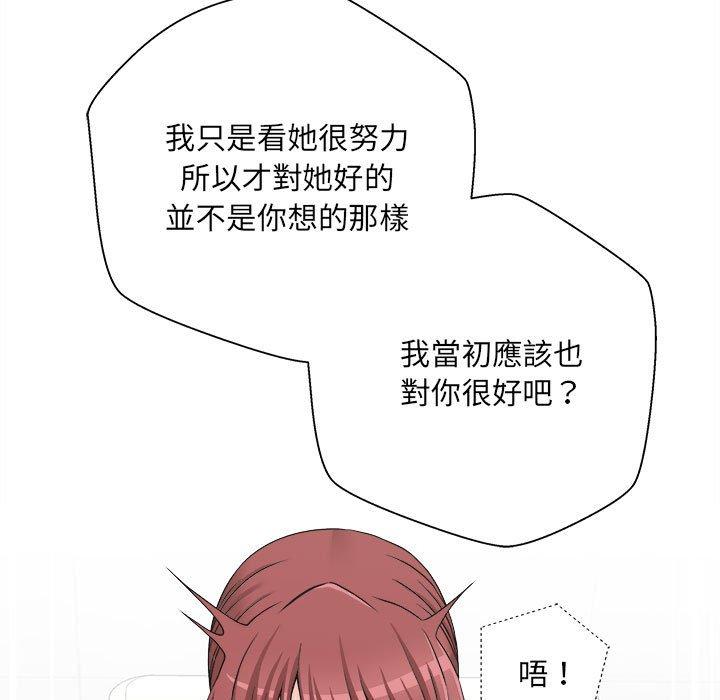 [韩国漫画] 新人OL的私密账号 剧情,巨乳大奶,女学生#[160P]-113