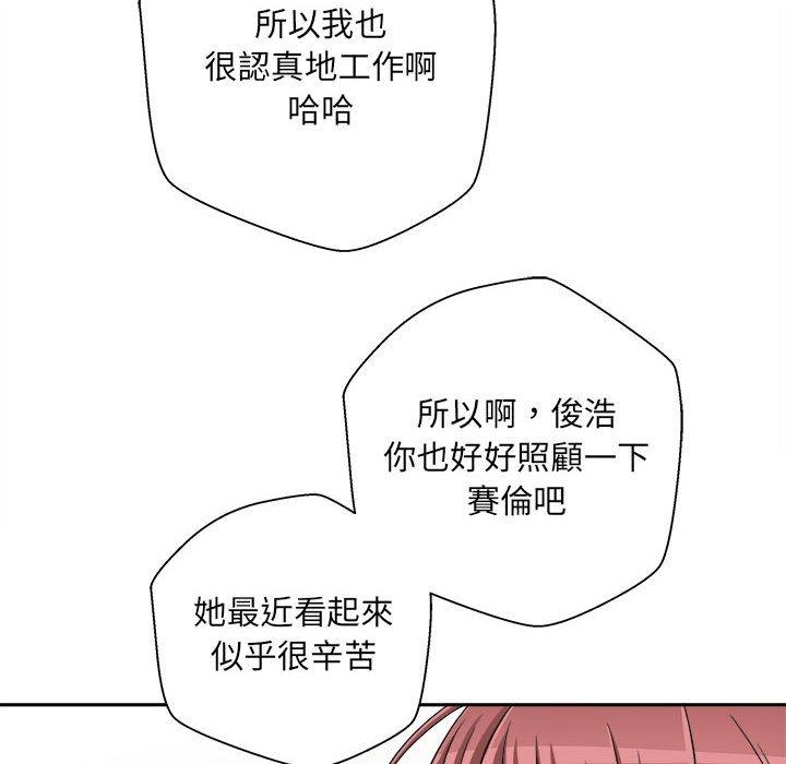 [韩国漫画] 新人OL的私密账号 剧情,巨乳大奶,女学生#[160P]-116