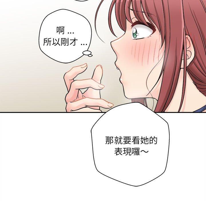[韩国漫画] 新人OL的私密账号 剧情,巨乳大奶,女学生#[160P]-117