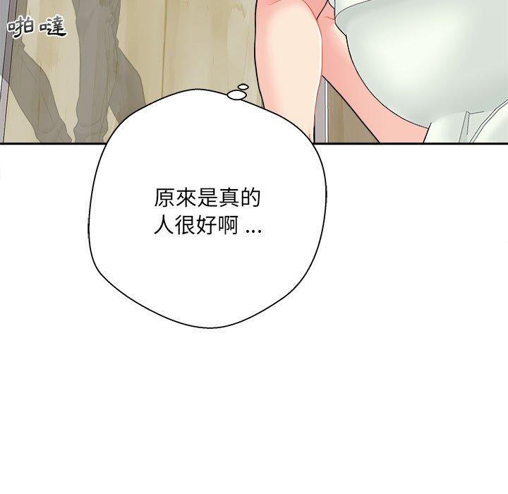[韩国漫画] 新人OL的私密账号 剧情,巨乳大奶,女学生#[160P]-119