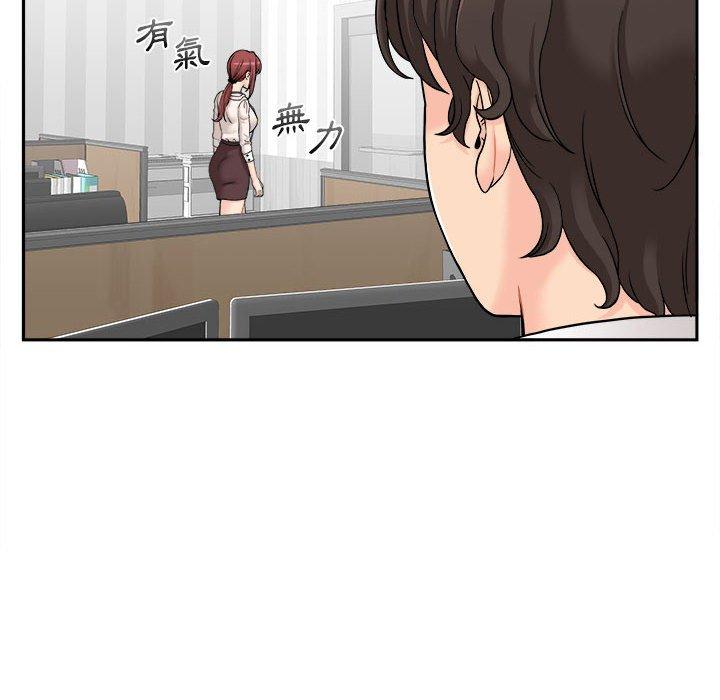 [韩国漫画] 新人OL的私密账号 剧情,巨乳大奶,女学生#[160P]-12