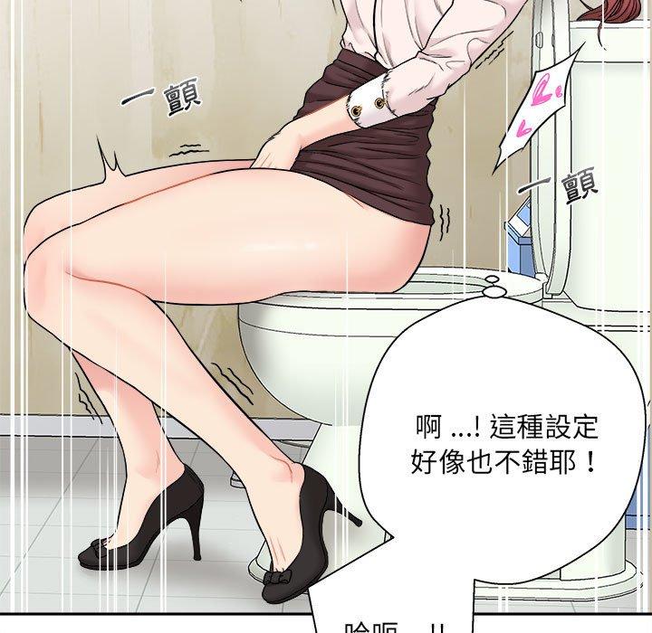 [韩国漫画] 新人OL的私密账号 剧情,巨乳大奶,女学生#[160P]-131