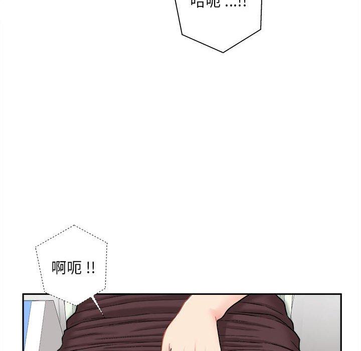 [韩国漫画] 新人OL的私密账号 剧情,巨乳大奶,女学生#[160P]-132