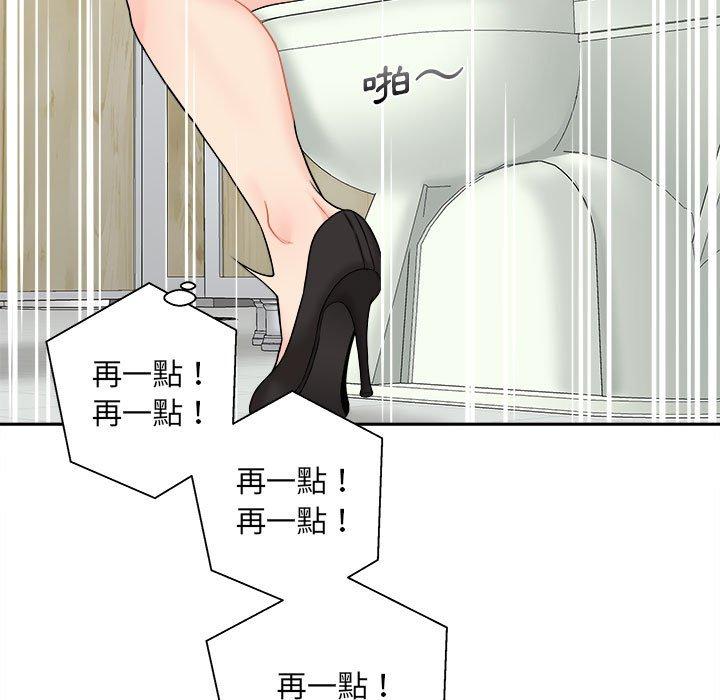 [韩国漫画] 新人OL的私密账号 剧情,巨乳大奶,女学生#[160P]-135