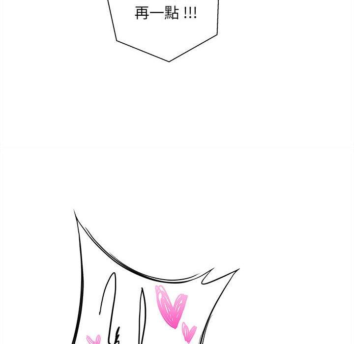 [韩国漫画] 新人OL的私密账号 剧情,巨乳大奶,女学生#[160P]-136