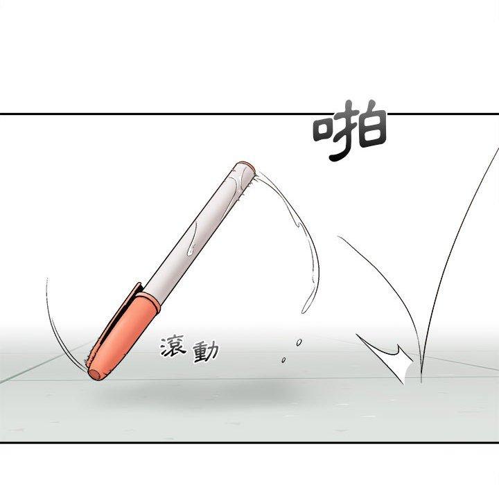 [韩国漫画] 新人OL的私密账号 剧情,巨乳大奶,女学生#[160P]-140