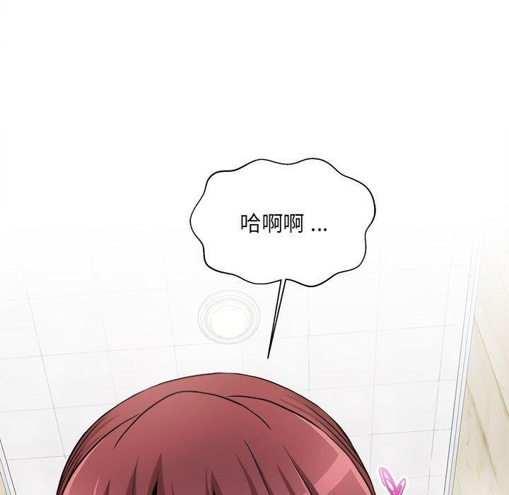 [韩国漫画] 新人OL的私密账号 剧情,巨乳大奶,女学生#[160P]-141