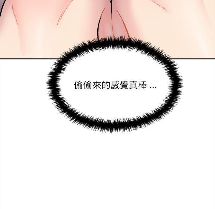 [韩国漫画] 新人OL的私密账号 剧情,巨乳大奶,女学生#[160P]-143