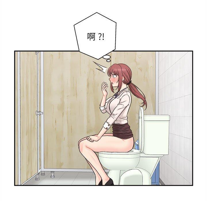 [韩国漫画] 新人OL的私密账号 剧情,巨乳大奶,女学生#[160P]-144