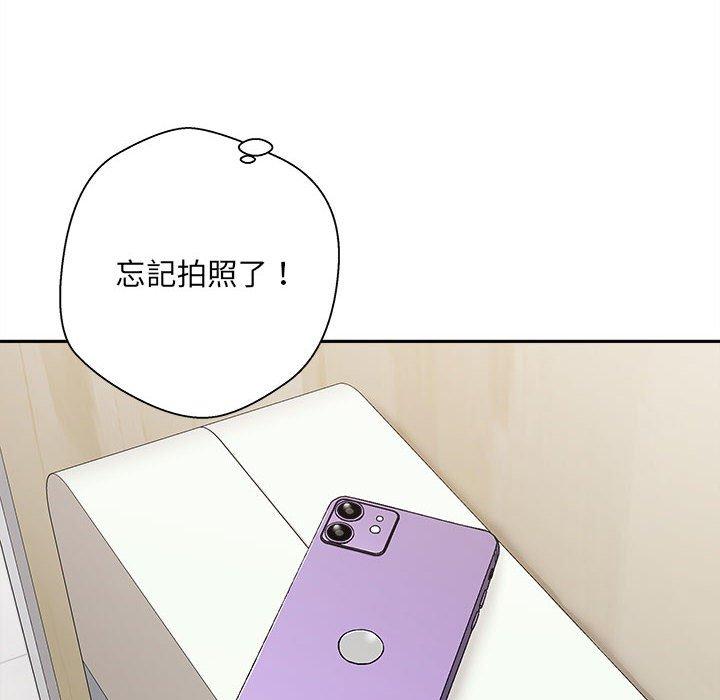 [韩国漫画] 新人OL的私密账号 剧情,巨乳大奶,女学生#[160P]-145