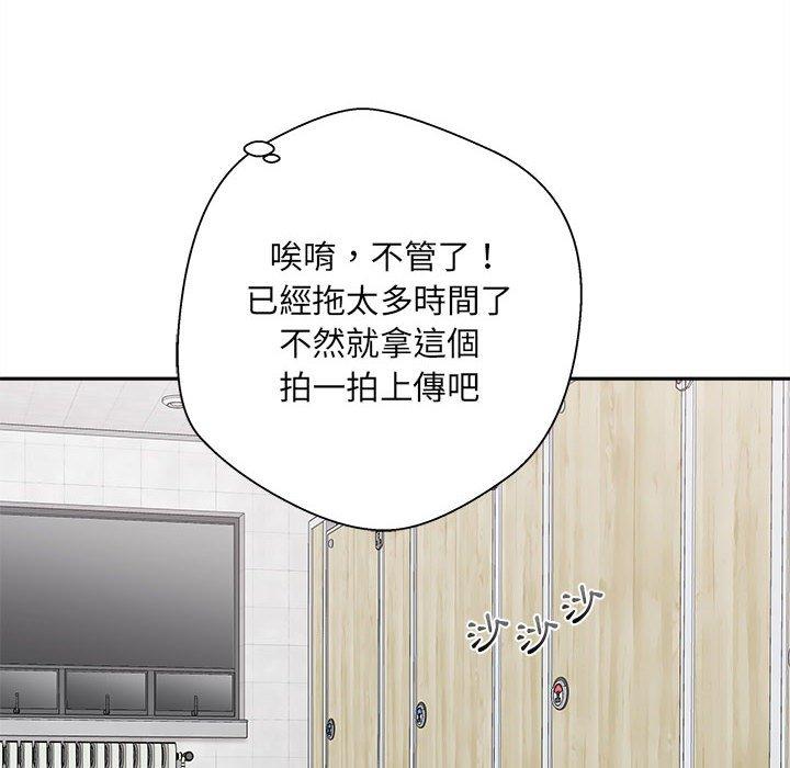 [韩国漫画] 新人OL的私密账号 剧情,巨乳大奶,女学生#[160P]-147