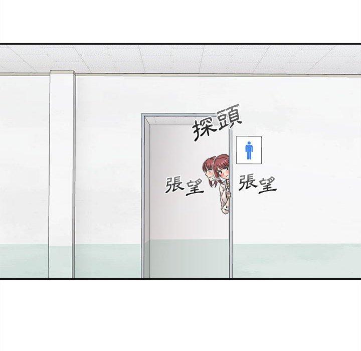 [韩国漫画] 新人OL的私密账号 剧情,巨乳大奶,女学生#[160P]-151