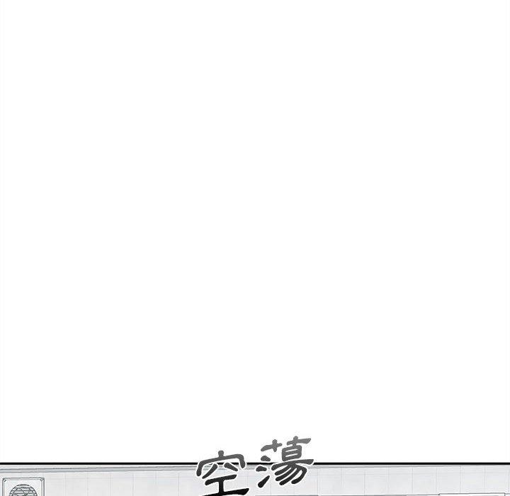 [韩国漫画] 新人OL的私密账号 剧情,巨乳大奶,女学生#[160P]-156