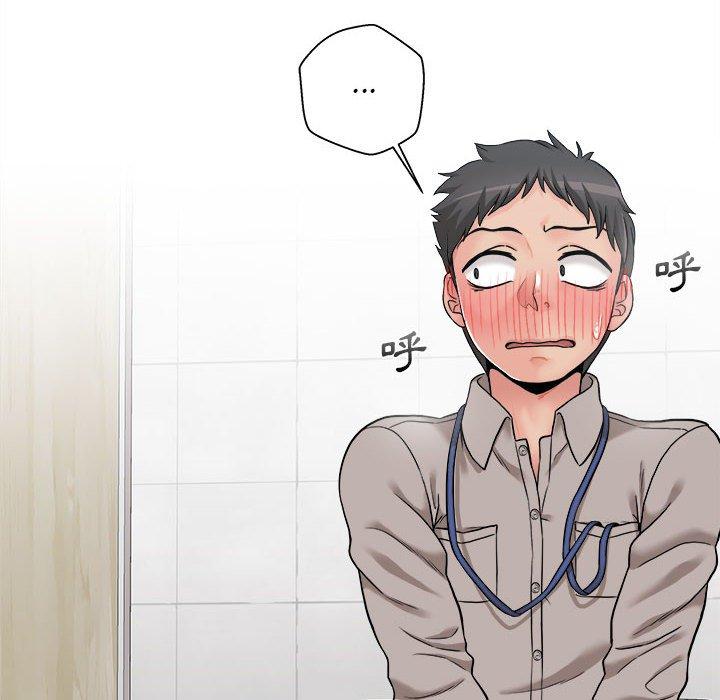 [韩国漫画] 新人OL的私密账号 剧情,巨乳大奶,女学生#[160P]-158