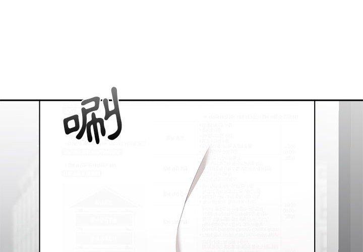 [韩国漫画] 新人OL的私密账号 剧情,巨乳大奶,女学生#[160P]-2