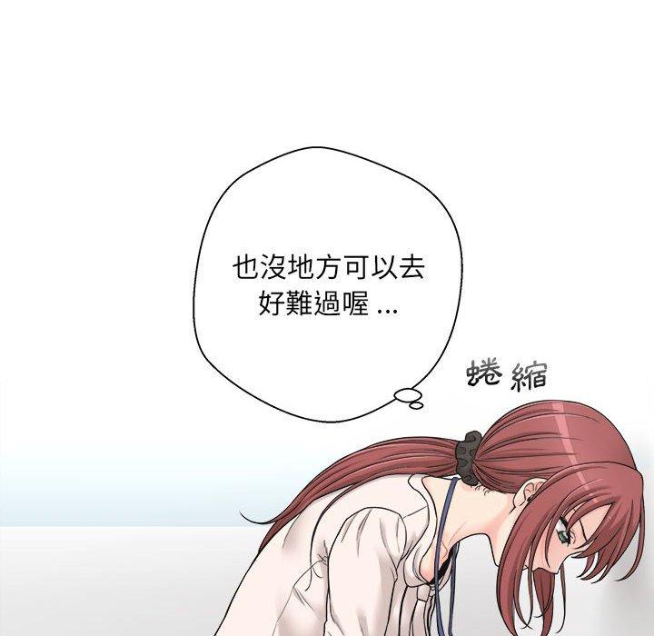 [韩国漫画] 新人OL的私密账号 剧情,巨乳大奶,女学生#[160P]-21