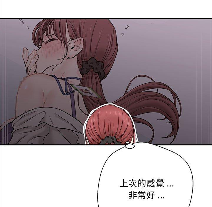 [韩国漫画] 新人OL的私密账号 剧情,巨乳大奶,女学生#[160P]-26