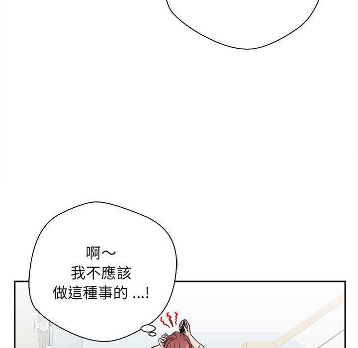 [韩国漫画] 新人OL的私密账号 剧情,巨乳大奶,女学生#[160P]-27