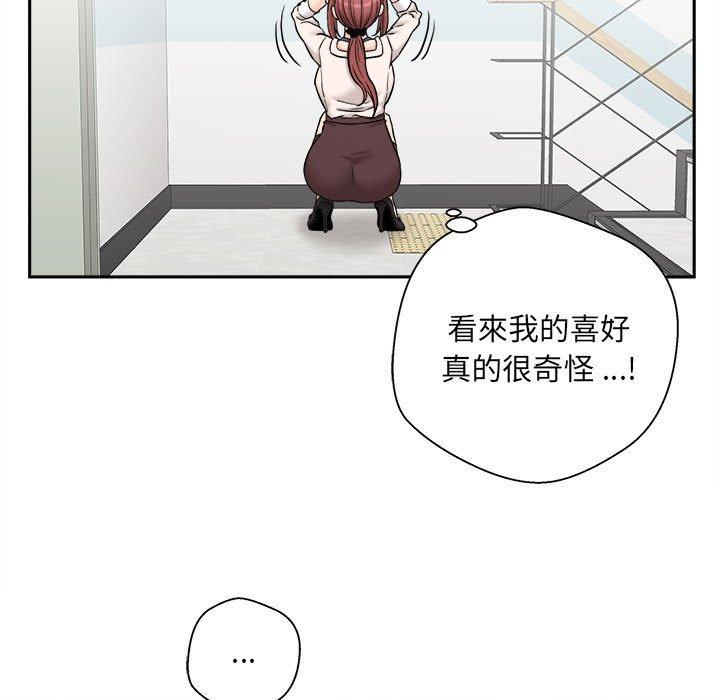 [韩国漫画] 新人OL的私密账号 剧情,巨乳大奶,女学生#[160P]-28