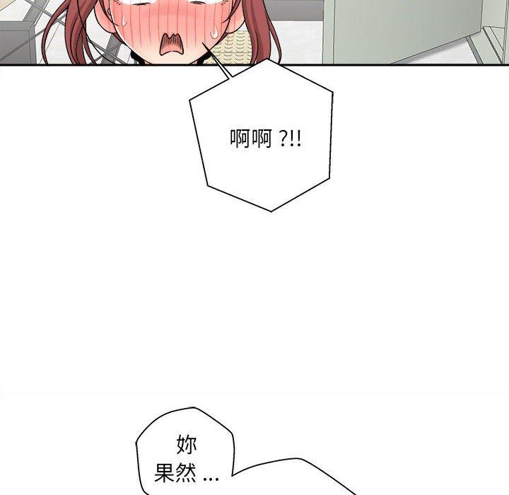 [韩国漫画] 新人OL的私密账号 剧情,巨乳大奶,女学生#[160P]-31