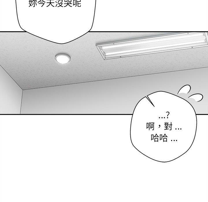 [韩国漫画] 新人OL的私密账号 剧情,巨乳大奶,女学生#[160P]-34
