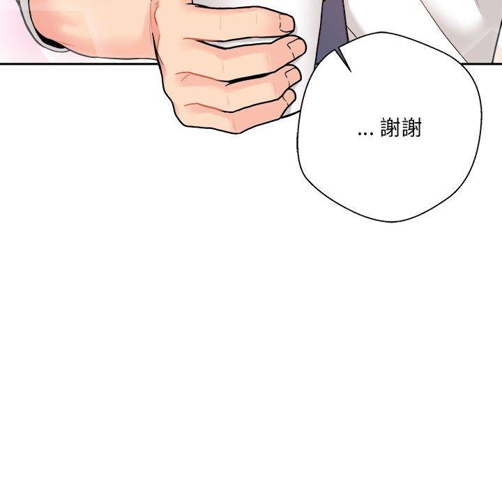 [韩国漫画] 新人OL的私密账号 剧情,巨乳大奶,女学生#[160P]-37