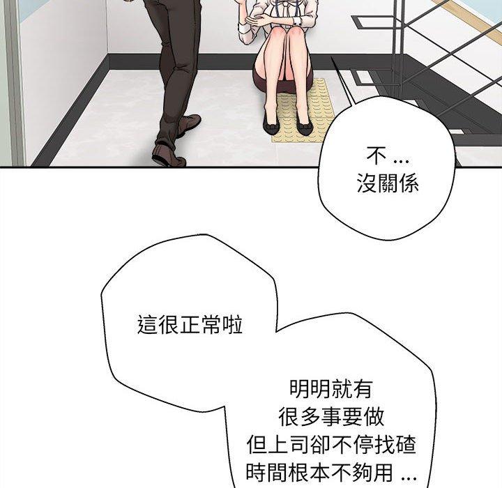 [韩国漫画] 新人OL的私密账号 剧情,巨乳大奶,女学生#[160P]-39