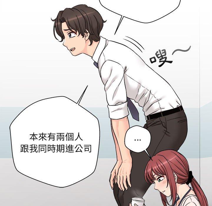 [韩国漫画] 新人OL的私密账号 剧情,巨乳大奶,女学生#[160P]-40