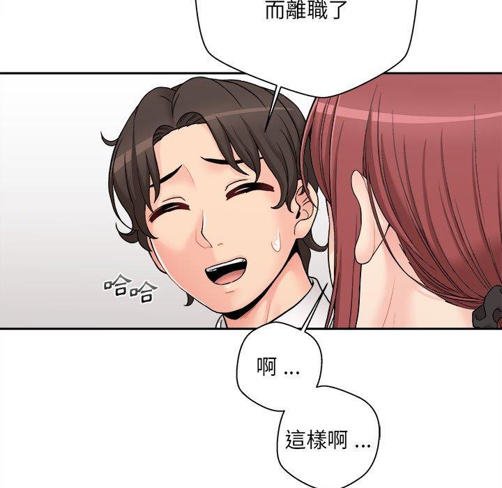 [韩国漫画] 新人OL的私密账号 剧情,巨乳大奶,女学生#[160P]-42