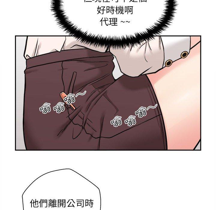 [韩国漫画] 新人OL的私密账号 剧情,巨乳大奶,女学生#[160P]-45