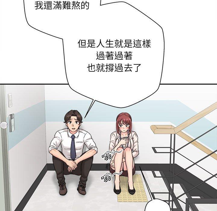 [韩国漫画] 新人OL的私密账号 剧情,巨乳大奶,女学生#[160P]-46